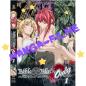 Preview: Bible Black: Only #1